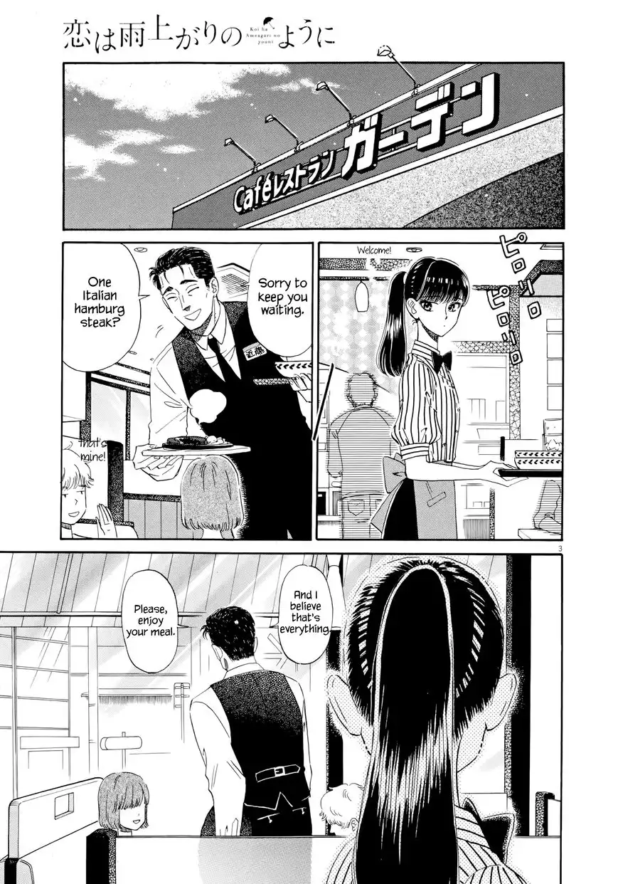 Koi wa Amaagari no You ni Chapter 34 3